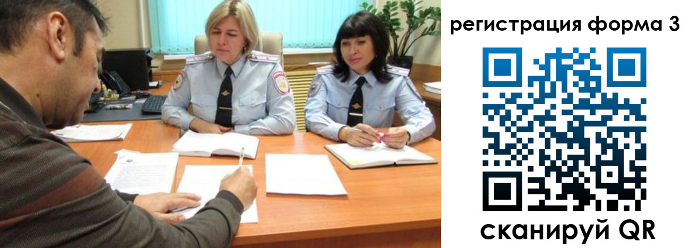 временная регистрация госуслуги в Сатке